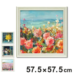 A[gpl _tC iC 57.5×57.5cm i G G A[g CeA z z Ǌ|  QH  ` |X^[ A[gt[ A[g|X^[ EH[A[g pl zt 