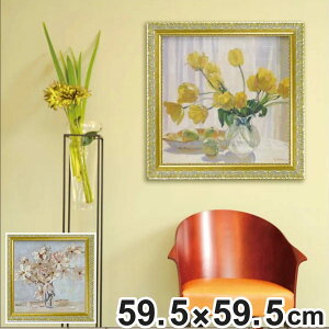 A[gpl o[ `CRt 59.5×59.5cm i G G A[g CeA z z Ǌ|  QH  |X^[ A[gt[ A[g|X^[ EH[A[g pl zt 