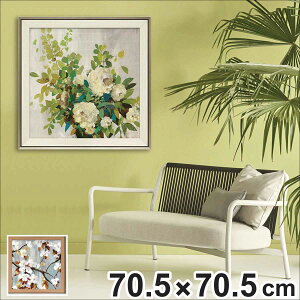 A[gpl GCWA CFZ 70.5×70.5cm i G G A[g CeA z z Ǌ|  QH  ` |X^[ A[gt[ A[g|X^[ EH[A[g pl 