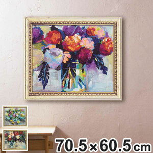 A[gpl Wlbg FeeX 70.5×60.5cm i G G A[g CeA z z Ǌ|  QH  |X^[ A[gt[ A[g|X^[ EH[A[g pl 