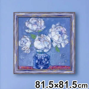 A[gpl P[ fC wx[X Iu |s[x 81.5×81.5cm i G G A[g CeA z z Ǌ|  QH  |X^[ A[gt[ A[g|X^[ EH[A[g 