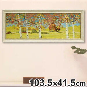 アートパネル アニー フィスク 『カッパー バーチ1』 103.5×41.5cm ( 絵画 絵 アート インテリア 額 額入り 壁掛け おしゃれ ゲル加工 風景画 横長 ポスター アートフレーム アートポスター ウ