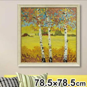 アートパネル アニー フィスク 『カッパー バーチ2』 78.5×78.5cm ( 絵画 絵 アート インテリア 額 額入り 壁掛け おしゃれ ゲル加工 風景画 正方形 ポスター アートフレーム アートポスター ウ