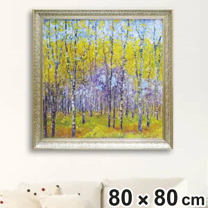 A[gpl J h`F wXvO fCx 80×80cm i G G A[g CeA z z Ǌ|  QH i ` |X^[ A[gt[ A[g|X^[ E