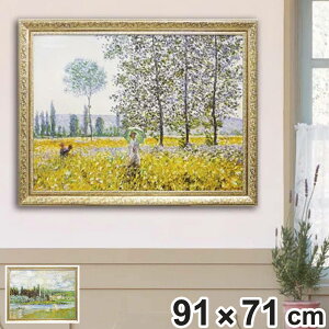 A[gpl ~[WA V[Y l 91×71cm i G G A[g CeA z Ǌ|  QH Z[k̂قƂ |X^[ A[gt[ A[g|X^[ zt t[