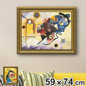 A[gpl ~[WAA[gV[Y JfBXL[ 74×59cm i G G A[g CeA z Ǌ|  QH ۉ |X^[ A[gt[ A[g|X^[ zt