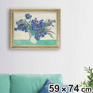 A[gpl ~[WAA[gV[Y Sbz wACX̉ԕrx 74×59cm i G G A[g CeA z Ǌ|  QH  ACX |X^[ A[gt[ A[g