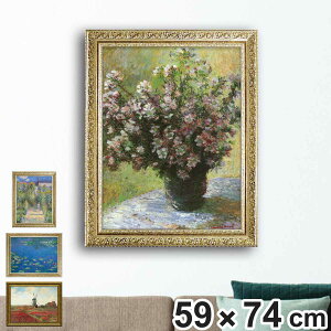 A[gpl ~[WAA[gV[Y l 74×59cm i G G A[g CeA z Ǌ|  QH |X^[ A[gt[ A[g|X^[ zt t[t jy39