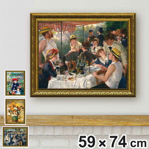 A[gpl ~[WAA[gV[Y m[ 74×59cm i G G A[g CeA z Ǌ|  QH |X^[ A[gt[ A[g|X^[ zt t[t