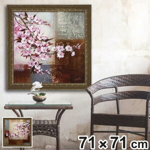 A[gpl _jG lK[} w`F[ ubTx 71×71cm i G G A[g CeA z Ǌ|  QH   ` |X^[ A[gt[ A[g|X^[