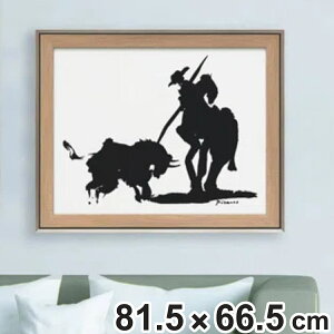 A[gpl pu sJ\ wut@Cgx 81.5×66.5cm i G G A[g CeA z Ǌ|   ݋t |X^[ A[gt[ A[g|X^[ zt t[t