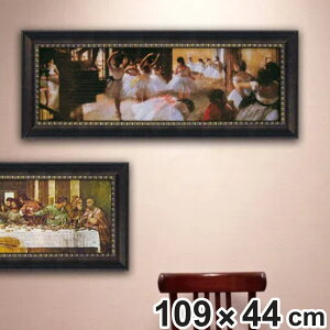 A[gpl ~[WA V[Y GhK[ hK wGR[ f _Xx 109×44cm i G G A[g CeA z Ǌ|  QH  |X^[ A[gt[ A[g|