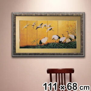 A[gpl at[ wc̕x 111×68cm i G G A[g CeA z Ǌ|  ݋t |X^[ A[gt[ A[g|X^[ zt t[t  j