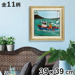A[gpl Tgtg 39×39cm i G G A[g CeA z z Ǌ|   39cm ` |X^[ A[gt[ A[g|X^[ EH[A[g pl zt 킢 jy