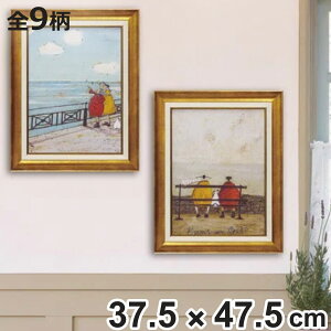 A[gt[ Tgtg 37.5×47.5cm S[h ؖ AeB[N i G G A[g CeA z z Ǌ|    |X^[ A[gt[ A[g|X^[ EH[A[g pl