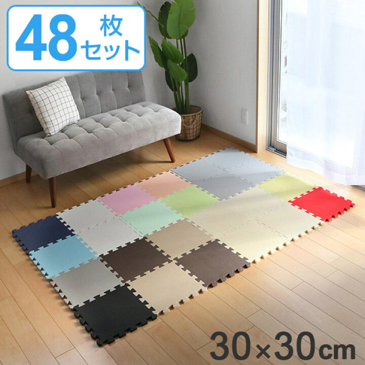 楽天市場】カラージョイントマット 48枚セット 厚さ1.4cm ( 送料無料 マット フロアマット パズルマット プレイマット クッションマット ジョイント 赤ちゃん ベビー 子供用 洗える 防音 カラフル 極厚 )【3980円以上送料無料】 : お弁当グッズのカラフルボックス 楽天市場】カラージョイントマット 48枚セット 厚さ1.4cm ( 送料無料 マット フロアマット パズルマット プレイマット クッションマット ジョイント 赤ちゃん ベビー 子供用 洗える 防音 カラフル 極厚 )【3980円以上送料無料】 : お弁当グッズのカラフルボックス