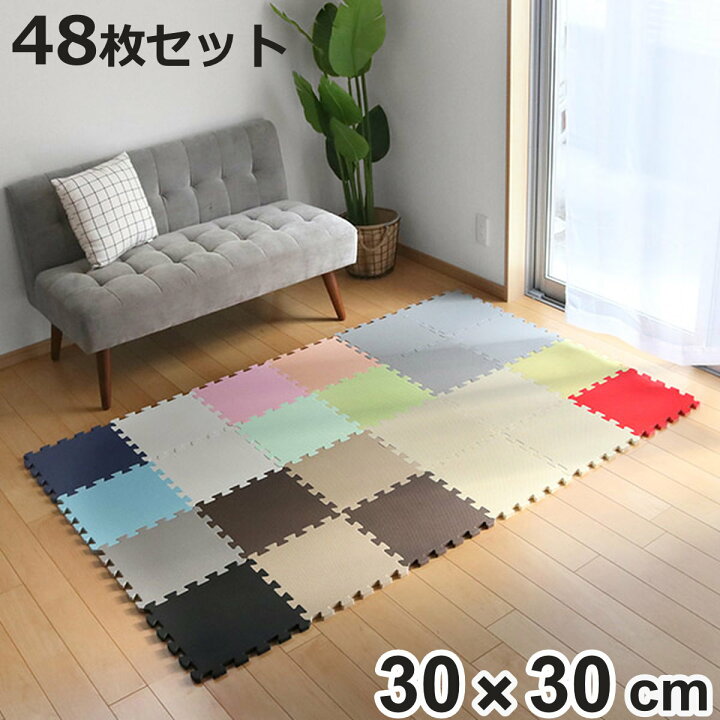楽天市場】カラージョイントマット 48枚セット 厚さ1.4cm 