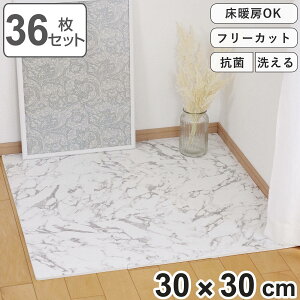 WCg}bg RۉH 嗝Ε 30×30cm 10mm 94Zbg ӂt i ^CJ[ybg J[ybg tA}bg h}bg NbV}bg h 􂦂 gΉ Jb