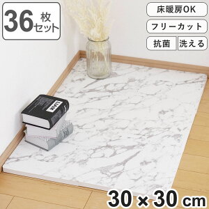 WCg}bg RۉH 嗝Ε 30×30cm  20mm 66Zbg ӂt i ^CJ[ybg J[ybg tA}bg h}bg NbV}bg h 􂦂 gΉ 