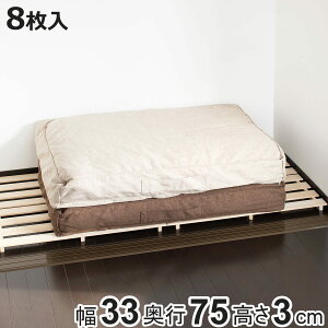 ̂ 8 ː ꂷ̂ i zc  [ XmR  33×s75×3cm y  N[[bg C Jr ΍ ʋC ߗ m ӂƂ ۊ xbh  zc[ Q 