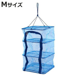 \ 3i M 30x30x55cm i ق  lbg  銱  ؊ hCt[c h V lbg 悯lbg ܂ jy3980~ȏ㑗z