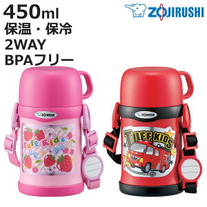 ۈ  450ml XeX{g TUFF i ZOJIRUSHI ۉ ۗ Rbv^Cv Xg[^Cv 2way {g XeX ۉۗ Ђt Ђ }C{g XeX 􂢂₷ l[v