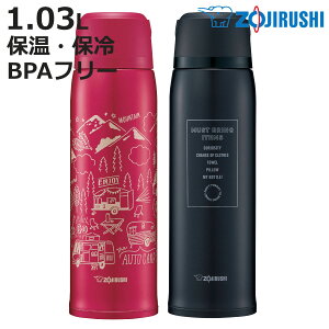 ۈ  1.03L XeX{g i ZOJIRUSHI ۉ ۗ X|[chNΉ {g XeX ۉۗ X|[chNOK X|[cΉ }C{g XeX jy3980~ȏ㑗