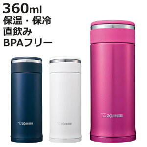 ۈ  360ml XeX}O XN[ i ZOJIRUSHI ۉ ۗ  }O{g y RpNg XeX XeX{g }O {g Vv X{g @r a l 