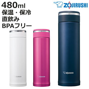 ۈ  480ml XeX}O XN[ i ZOJIRUSHI ۉ ۗ  }O{g y RpNg XeX XeX{g }O {g Vv X{g @r a l 
