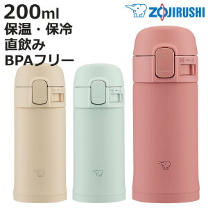  200ml XeX}O TUFF ^b`I[v i ZOJIRUSHI }O ^b`  ۉ ۗ XeX{g _CNg{g ̂ vbV }C{g }O{g XeX