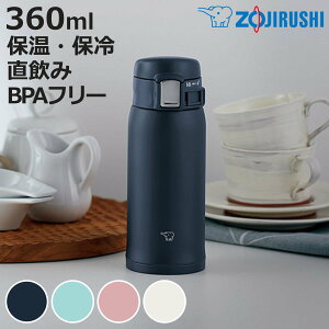 ۈ  360ml XeX}O ^b`I[v i ZOJIRUSHI }O ^b`  ۉ ۗ XeX{g _CNg{g ̂ vbV }C{g }O{g Xe