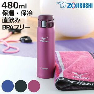 ۈ  480ml ^b`I[v}O{g MIZUNO i ZOJIRUSHI ~Ym }O ^b`  ۉ ۗ XeX{g _CNg{g XeX}O ^b`I[v vbV