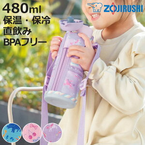 ۈ  480ml XeX}O TUFF V[X i ZOJIRUSHI  ۉ ۗ X|[chNΉ }O{g pbL ̂ X|[cΉ 􂢂₷ XeX XeX
