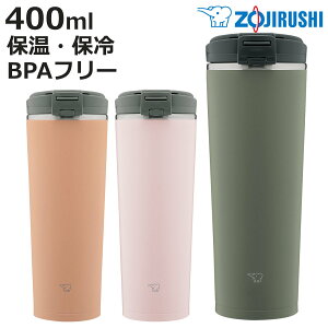 ۈ ^u[ 400ml XeXL[^u[ tbvI[v^Cv V[X i ZOJIRUSHI t^t  ۉ ۗ XeX Jbv Rbv XeX ӂt R[q