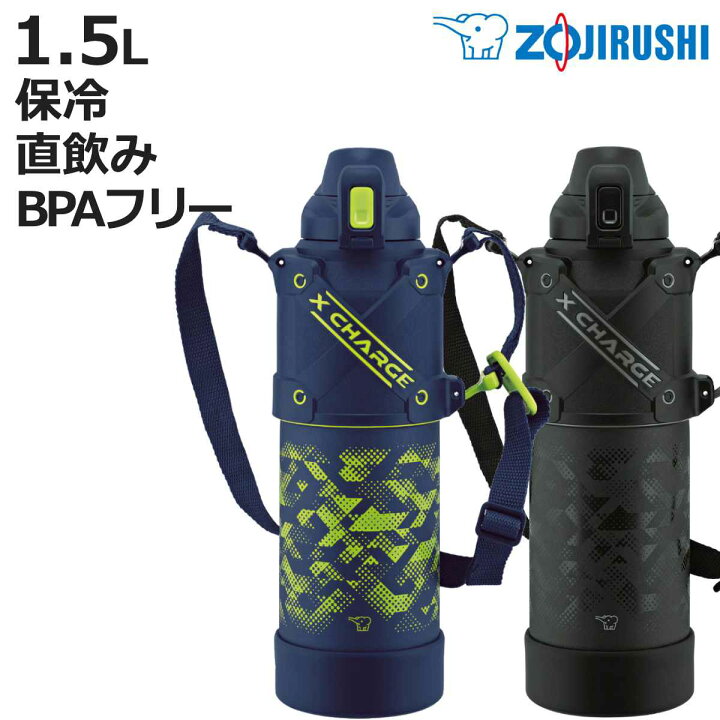 楽天市場】象印 水筒 1.5L ステンレスクールボトル TUFF シームレス 