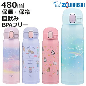 ۈ  480ml XeX}O TUFF V[X i ZOJIRUSHI  ۉ ۗ X|[chNΉ }O{g pbL ̂ X|[cΉ 􂢂₷ XeX XeX