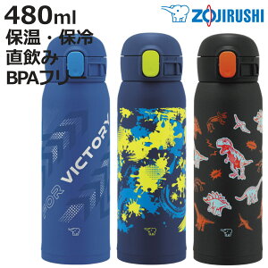 ۈ  480ml XeX}O TUFF V[X i ZOJIRUSHI  ۉ ۗ X|[chNΉ }O{g pbL ̂ X|[cΉ 􂢂₷ XeX XeX