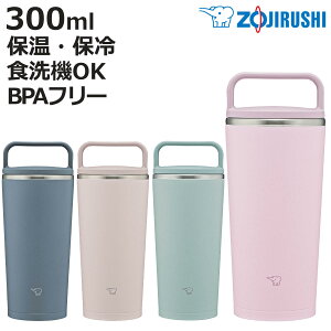 ^u[ 300ml XeXL[^u[ nh^Cv V[X i ۈ ZOJIRUSHI  ۉ ۗ H@Ή }O{g pbL H@OK t^t 􂢂₷ Xe