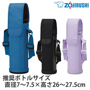 ۈ XeX{gJo[ 720mlp i ZOJIRUSHI {gP[X {gz_[ {g|[` Jo[ {gobO {g  ^u[ Jo[ z_[ |[` [ z_[ 