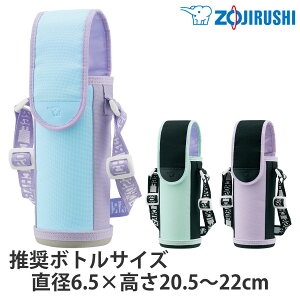 ۈ XeX{gJo[ 480mlp i ZOJIRUSHI {gP[X {gz_[ {g|[` Jo[ {gobO {g  ^u[ Jo[ z_[ |[` [ z_[ 