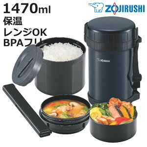 ۈ ۉٓ XeX`W[ 1470ml uEׁEEƁv i ZOJIRUSHI WΉ ۉ ٓ `{bNX R e WOK RۉH  ٓ ٓ `W[ t 