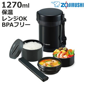 ۈ ۉٓ XeX`W[ 1270ml uEׁEEƁv i ZOJIRUSHI WΉ ۉ ٓ `{bNX R e WOK RۉH  ٓ ٓ `W[ t 