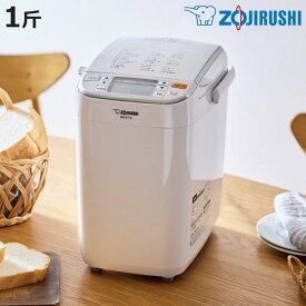 象印 ホームベーカリー 1斤用 底面加熱ダブルヒーター パンくらぶ メーカー保証付き （ 象印マホービン ZOJIRUSHI パン焼き器 1斤 パンメーカー タイマー予約 早焼き 高火力 食パン 米粉パン 酵母 キッチン家電 調理家電 ホワイト ）【3980円以上送料無料】
