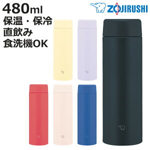 ۈ  480ml XeX}O XN[^Cv V[X i ZOJIRUSHI  ۉ ۗ X|[chNΉ }O{g pbL ̂ X|[cΉ 􂢂₷ XeX