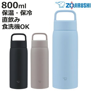 ۈ  800ml XeX}O nh^Cv SU-DA80 i ZOJIRUSHI V[X  ۉ ۗ H@Ή X|[chNΉ }O{g H@OK 􂢂₷ XeX XeX
