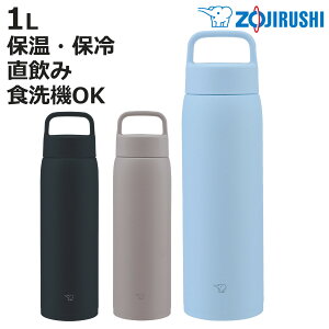 ۈ  1L XeX}O nh^Cv SU-DA100 i ZOJIRUSHI V[X  ۉ ۗ H@Ή X|[chNΉ }O{g H@OK 􂢂₷ XeX XeX{