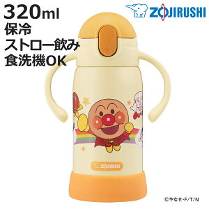ۈ  320ml XeXN[{g Ap} LbY SQ-DB30A EY i ZOJIRUSHI Xg[{g ۗ q Xg[t ^b` vbV Xg[ }O{g {g }C{g 