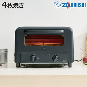 ۈ I[ug[X^[ 4 Η2i؂ւ i ZOJIRUSHI ۈ}z[r I[u g[X^[ 󂯎Mt 4Ă gCt ^C}[ Η͒ 1300W 720W Hp sU H |₷ 