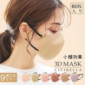 365y9J[Iׂz60 VVx }XN HJ[ }XN cicibella}XN sDz}XN J[}XN _炩}XN cicibella 3d}XN cicibella C^Cv }XN oCJ[ 