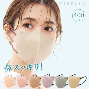  e400 ܂Ƃߔ cicibella 3D}XN ̃}XN sDz F}XN sDz}XN J[ ̕sDz}XN@}XN J[ oCJ[ }XN }XN `[N}XN 